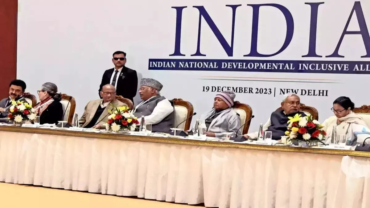 I.N.D.I.A गठबंधन की चौथी बैठक के बाद भी नीतीश कुमार के हाथ खाली, नहीं लिया प्रेस कॉन्फ्रेंस में हिस्सा